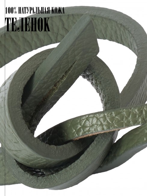 Ремешок на сумку-БРАСЛЕТ-держатель Брелока Унисекс Pi-MOSSIS RADIX!